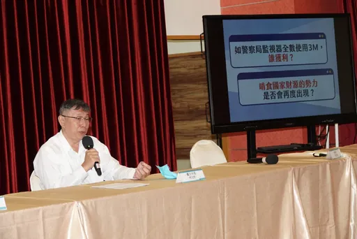 柯P斥台智光綁架市府 電信龍頭前員工揭內幕:虧本經營不意外「根本無利可圖何來藍綠貪污」