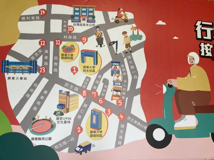 屏東大學周遭易發生事故的14路口。陳宏銘攝