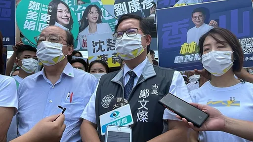 鄭文燦台大碩論涉抄襲!碩士學位遭撤 國家圖書館曝下架進度