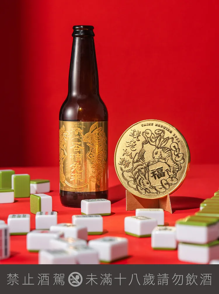 「否桔兔來兔年限定禮盒」吉祥的金桔啤酒，搭配招財進寶福祿壽意象，售價888元。業者提供