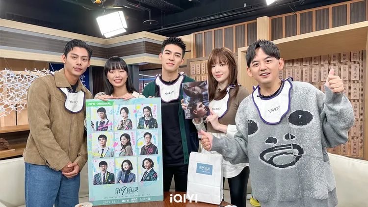 許瑋甯（右二起）、陳昊森、王渝屏、各務孝太合體上《佼心食堂》 高中糗事全被翻出。愛奇藝國際站提供