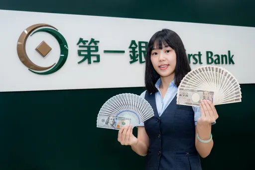 不怕日圓急漲! 出國旅遊這樣換外幣最省