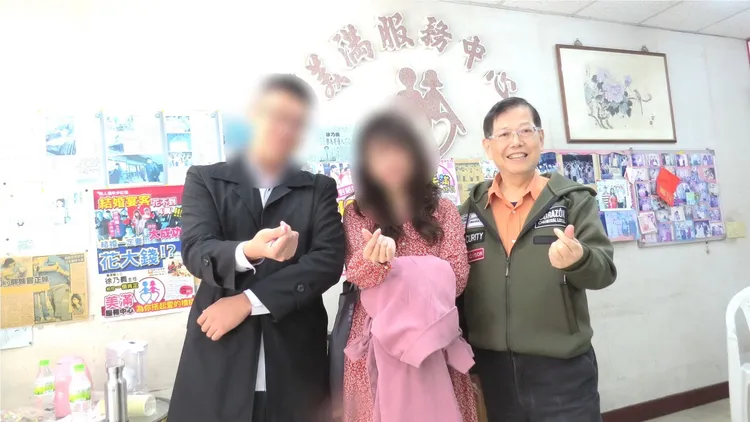 徐乃義建議，每一對伴侶在長相廝守的過程中，都有各自彼此不同的相處之道，未婚男女在婚前不用開一大堆「想像」條件。美滿服務中心提供