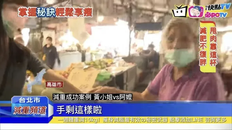 黃捷的瘦身10公斤前後照，被盗用製成減肥廣告。黃捷服務處提供