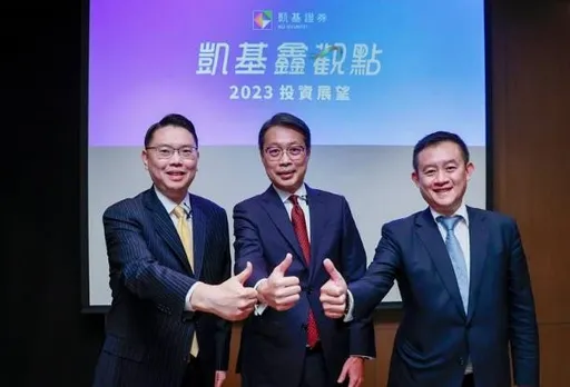 明年台股可望跨越低谷　凱基證估「這時間」可進場布局