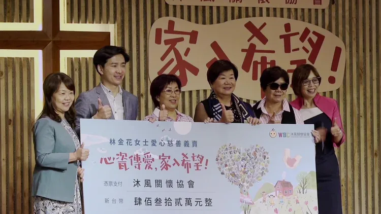 林志鑫（左二起）和媽媽林金花昨在台中捐款。Jimmy工作室提供