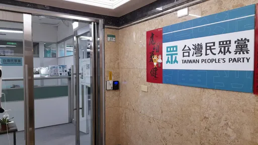 林恕暉退黨!千字文揭民眾黨悲哀 黨中央冷回「祝福他」