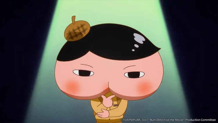 屁屁偵探是有張屁股臉的偵探。台北双喜