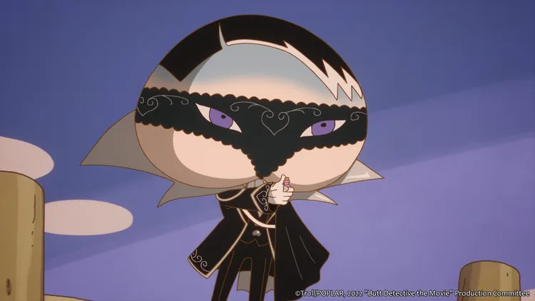 屁屁亞蒂在使出「臭屁攻擊」時，則會說「抱歉，請容我無禮了」！台北双喜