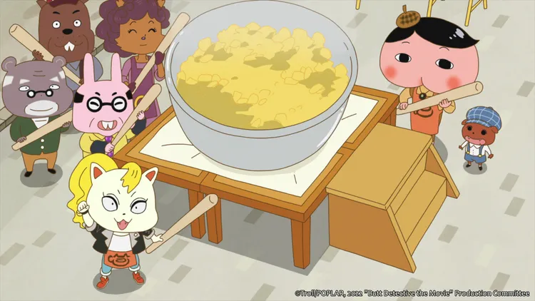 電影會同場加映《夢想的巨無霸地瓜派園遊會》。台北双喜