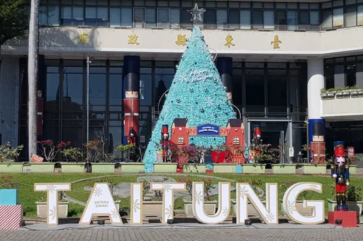 台東縣府小內閣成員微調 饒慶鈴公布異動名單