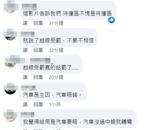 網友對騎士行徑相當不以為然，但也質疑待轉區的安全性堪慮。翻攝自臉書「爆料公社」
