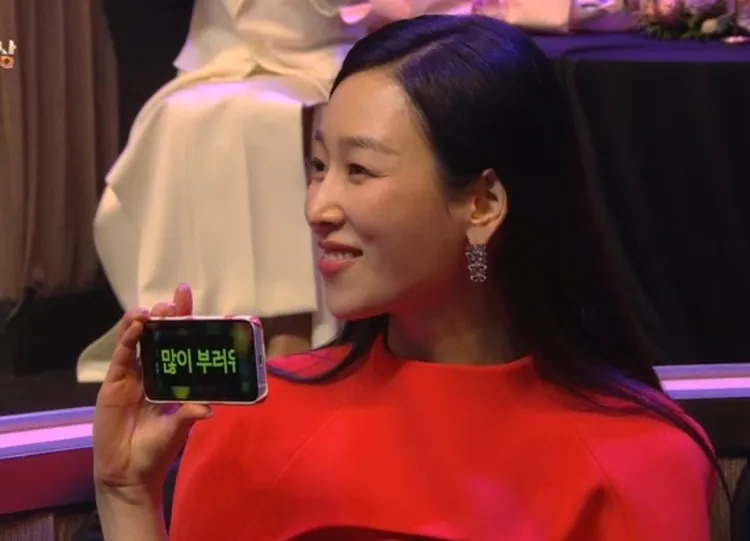 徐玄振手機螢幕上顯示「非常羨慕」。翻攝SBS