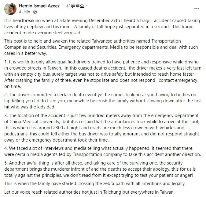 季姓男子親人臉書貼文。翻攝季姓男子親友臉書