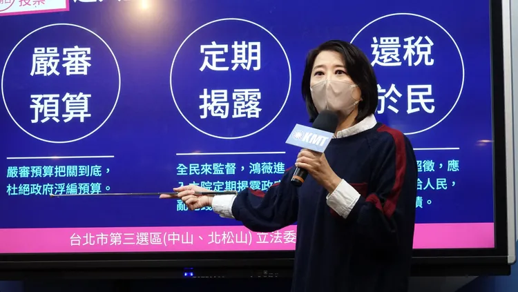 王鴻薇第四波政見強調「還稅於民」。莊宗達攝