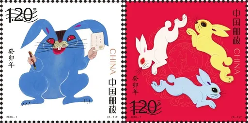 中國兔年新郵引熱議 網友感受「強烈妖氣」:手拿死亡筆記本?