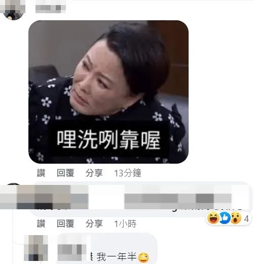 翻攝自臉書「爆廢公社」