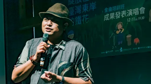 多元創作風格!鐵花村「金曲培訓班」成果發表 綻放台東音樂能量