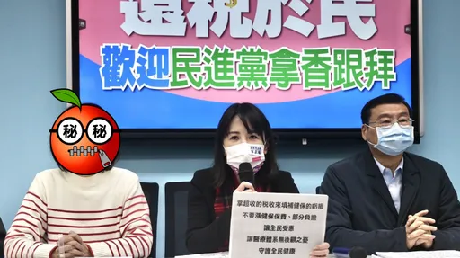 「还税于民」这人声量超高! 数据显示政府超征恐酿信赖危机