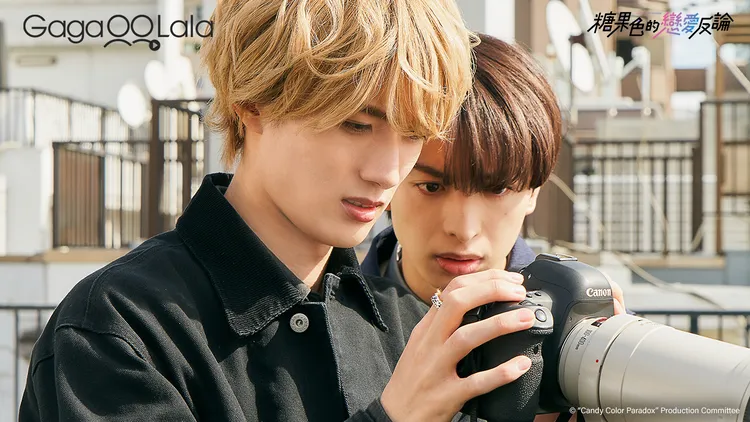山中柔太朗（左）與木村慧人在《糖果色的戀愛反論》從互看不順眼到逐漸有好感。GagaOOLala提供