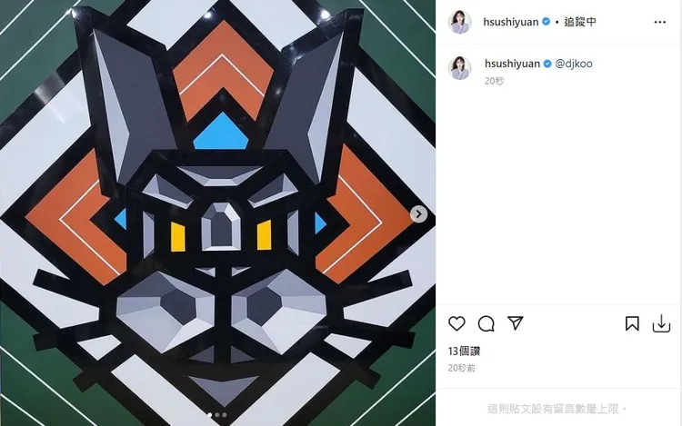 大S幫具俊曄宣傳藝術作品。翻攝大S IG