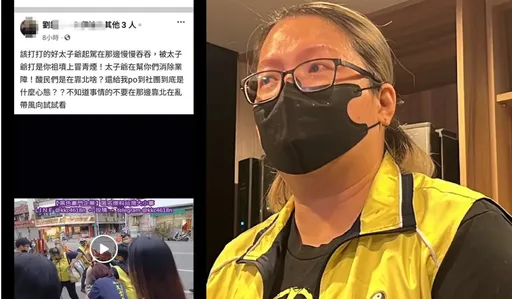 墨龍太子呼巴掌炎上!「知情人士」提油護航助燃怒火 太玄宮:「假的」也會告