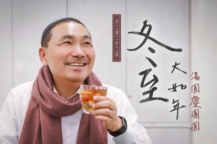 翻攝自侯友宜臉書
