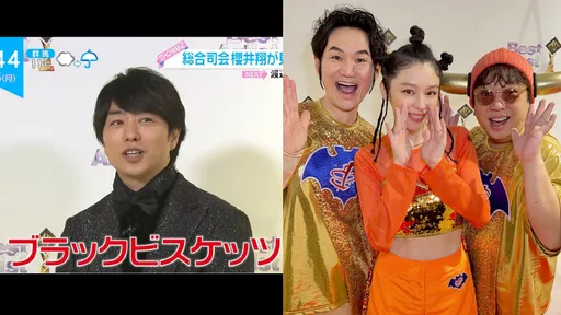 徐若瑄赴日成話題女王行程滿檔 櫻井翔看「黑色餅乾」化身小粉絲