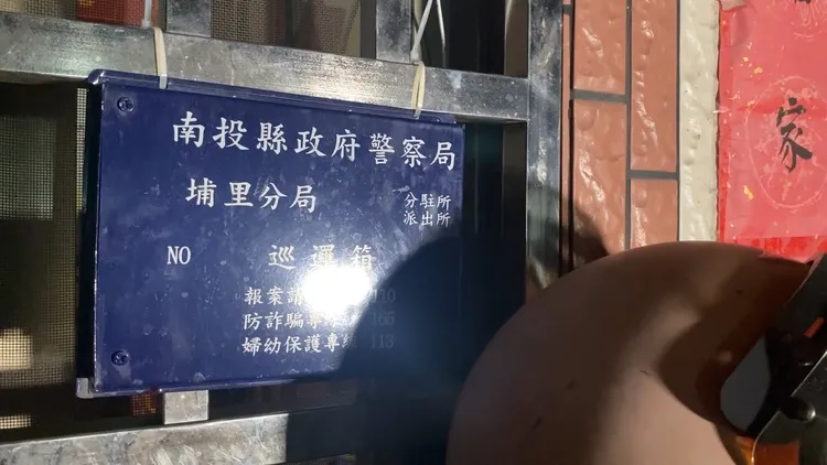 由於對方連續犯案，警方也設置巡邏箱巡千點。民眾提供