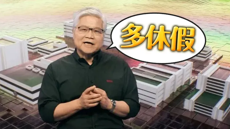 台積電總裁魏哲家今年10月鼓勵員工多休假，但去年中科廠卻有主管因不滿員工請病假，公布其病名挨告。資料照片