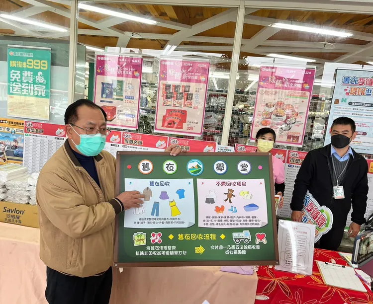 宜蘭縣環保局黃政釧局長說明舊衣回收及不需回收項目。環保局提供