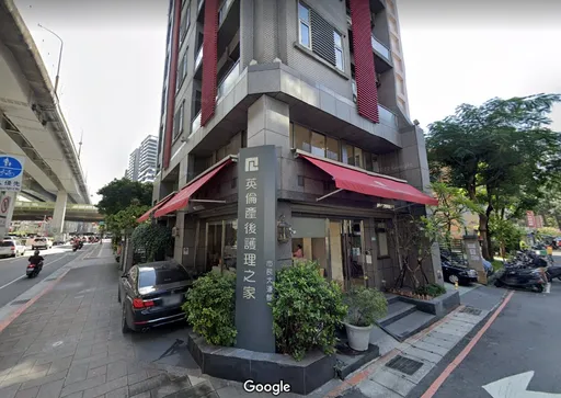 月子中心繳租金雞母 空調業者砸5.5億打包英倫產後護理之家