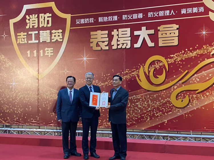 宜蘭縣政府消防局局長徐松奕（右）代表受獎。消防局提供