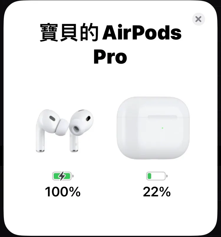 記者實測一段時間，都未充電，續航力十足。手機截圖