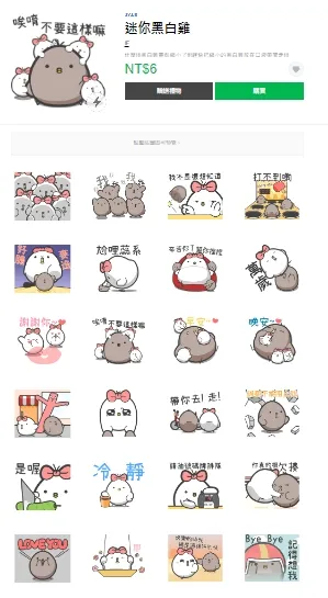 滿版全螢幕貼圖。取自官網截圖