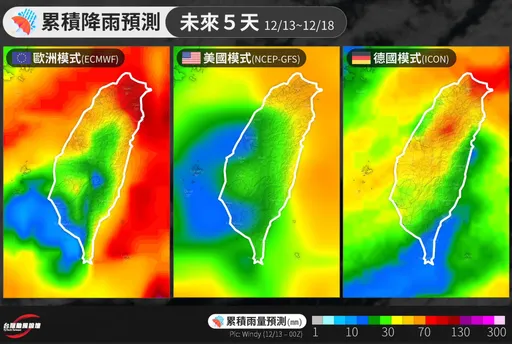 4縣市大雨特報！5天雨量圖「深紅一片」　南部寒流前也有一波