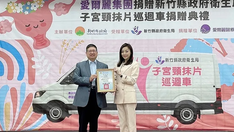 劉怡萱(右)代表愛爾麗國際醫療集團捐贈子宮頸抹片巡迴車，受贈的新竹縣長楊文科(左)回贈感謝狀。