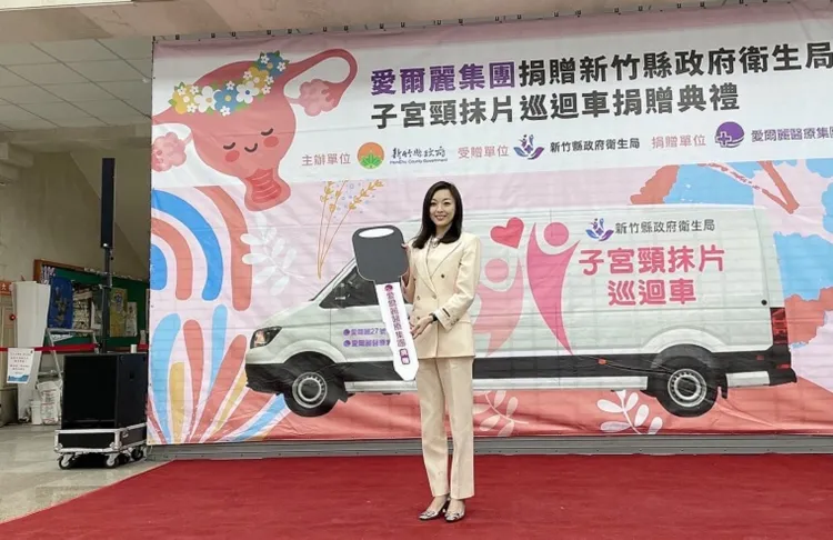 此次愛爾麗捐贈的子宮頸抹片巡迴車，價值新台幣295萬元，兼具便捷性，立即性及功能性。