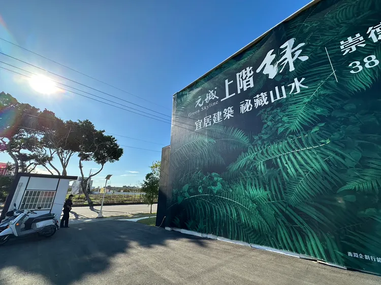 北屯14期指標案業者認為，選舉前大環境因素變動很大，例如台海問題、升息、疫情等等。王鈞生攝