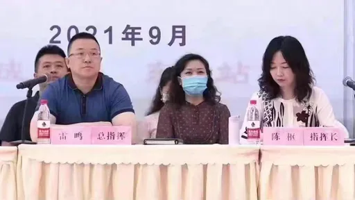 男女官員偷腥「跟隨你的抽送被潮水淹沒」 超肉慾鹹濕對話驚動官方徹查