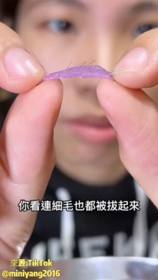 看仔細啦！使用熱蠟除眉，讓妳輕鬆維持俐落眉型，簡單幾步驟不再受雜毛所擾。TikTok@miniyang2016 提供