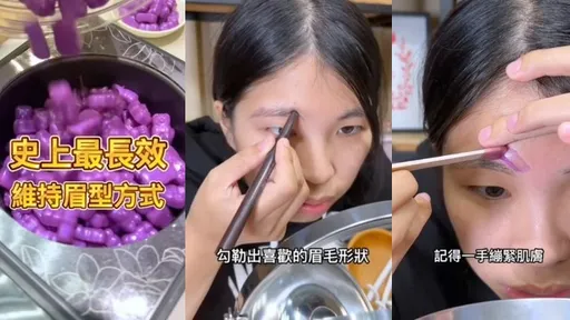 如何DIY熱蠟除毛? 「簡單幾招」輕鬆維持俐落眉型