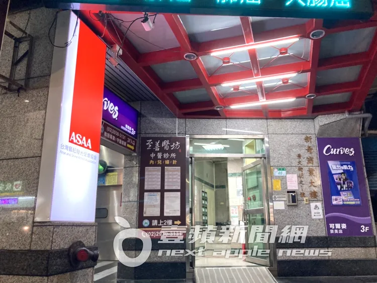 「台灣藝起發光促進協會」教會的辦公室，緊鄰景美夜市與捷運站，地點便利。特勤中心攝