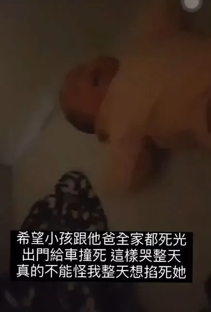 咀咒女嬰生父全家。翻攝畫面