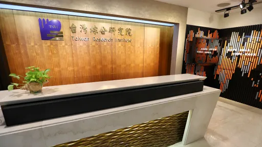 台綜院下修2022年台灣經濟成長率為3.01% 2023全年估2.51%