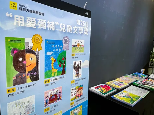 思考人与自然共存、以自身挫败创作 他们用绘画呈现「分享」的童趣