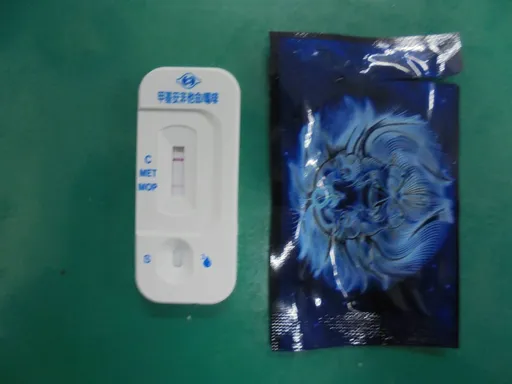 男子見警心虛眼神閃避 警搜查驚見大量毒品咖啡包