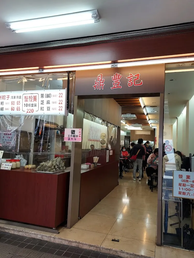 「鼎豐記上海蟹殼黃」所在的透天依照土地坪數計價，每坪成交將近534萬元，根據專家觀點，估計買家出手就是看中區域老宅的重建商機。讀者閻小姐提供