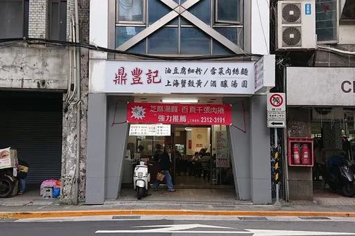 都更炒爆老房!北市衡陽路透店賣出2.5億 土地每坪成交價534萬元