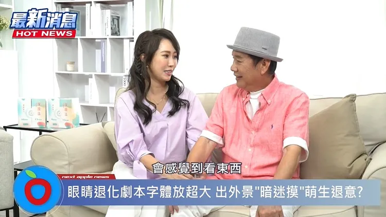 黃西田確診隔離期間請女兒黃露瑤代班，自己在家則是不停看電視，看到雙眼視力大受影響。